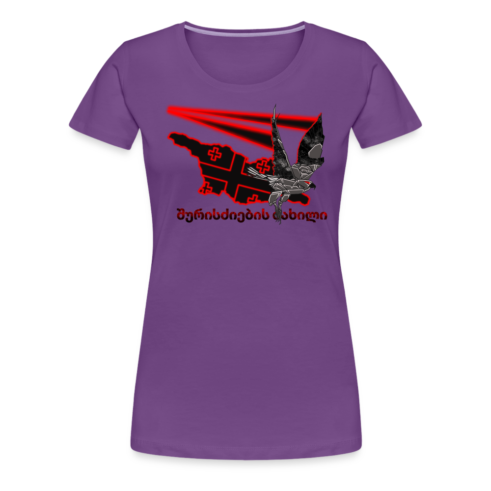 Georgian Metal Women’s Premium T-Shirt - purple